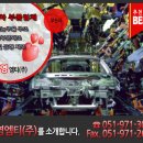 삼영엠티(주) 이미지