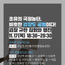 강남역 8번출구 앞 이미지