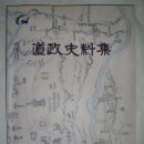 고문서(6점) 이미지