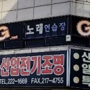 다우안전산업 이미지