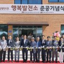 금빛발전소 이미지