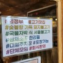 사패산 등산하고 의정부 맛집 "강경불고기 장암본점" 다녀온 솔직 후기