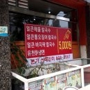 유천칡냉면바지락칼국수 이미지