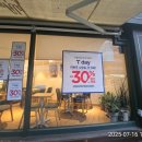 뚜레쥬르형곡중앙점 이미지