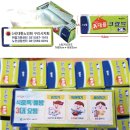 행정크린 이미지
