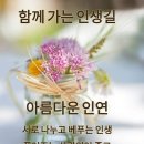 &#34;성동격서&#34; 이미지