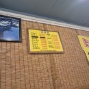 희정이네꼬막식당