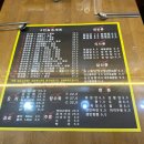 차이차이 - 수원시 영통구 산남로 104 | 차이차이