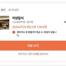 어성 이미지