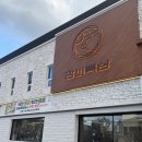 강씨목삼수성못점 | 대구 수성못 고깃집 프리미엄 숙성육 전문점 강씨목삼 내돈내먹 솔직후기 수성못 룸식당 구워주는 고기집