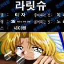 뉴천사PC 이미지