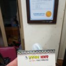 금두꺼비대패왕