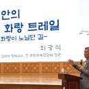 신화교육문화 이미지