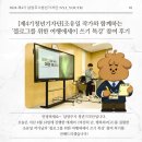 에세이 쓰기 | [제4기 청년기자단] 조유일 작가와 함께하는 ‘블로그를 위한 여행에세이 쓰기 특강’ 참여 후기