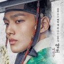 오명항 선생 묘 이미지