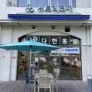 뉴트리코어 울산삼산점