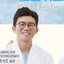 드림위드치과의원 네이버블로그