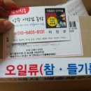 상주이장님농장 네이버블로그