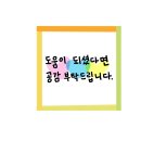 봄캠핑 태안 바다랑캠핑장 캠핑후기-바다앞 미니캠핑장에서 즐긴 힐링캠핑