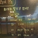 바디다이닝 이미지