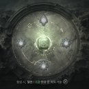 명중카 인벤