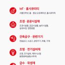 가온하우징 이미지