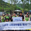 버들골 이길리 이미지