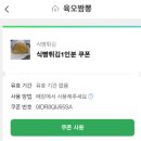 육오짬뽕 이미지