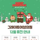 그레이트여성의원 이미지