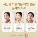 에르샤몽의원 이미지