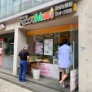 피자스쿨(논현점)