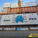 위버필드 공인중개사사무소 이미지