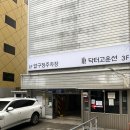 압구정 닥터고운선의원 인모드FX 1000%만족후기