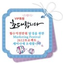 월수미용실
