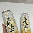 씨유 청주수곡더샵점 | [CU 신상] 생레몬하이볼 내돈내산 / 가격, 도수, 맛, 재구매