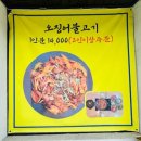 대한민국감자탕 | 이천해장국 대한민국1등감자탕 중리점 국내산