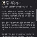 파리바게뜨 판교백현점