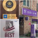 파주금촌경기-파주-금촌12 | 파주 금촌 피부관리 살롱드보떼 파주점 플라즈마 관리 재방문 후기