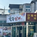 오곡면사무소 옆 이미지