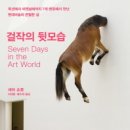 세미출판사 이미지