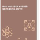 우리산업보건센터