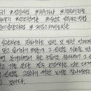 인간관계론 이미지