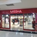 삼우화장품 이미지