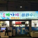 울산우리안약국 이미지