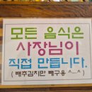 중곡초등학교 | 거제 고현동 고기 맛집 정지칸