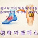 아치날 이미지