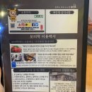 모미락신현점