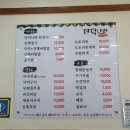 초연&더덕나라 이미지