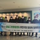 화성환경 이미지