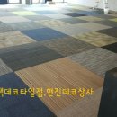 연세당구장